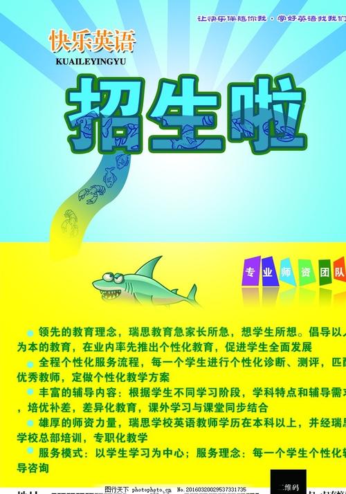 快速办理经营许可证